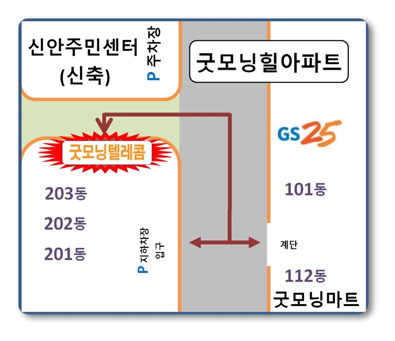 굿모닝텔레콤 이미지