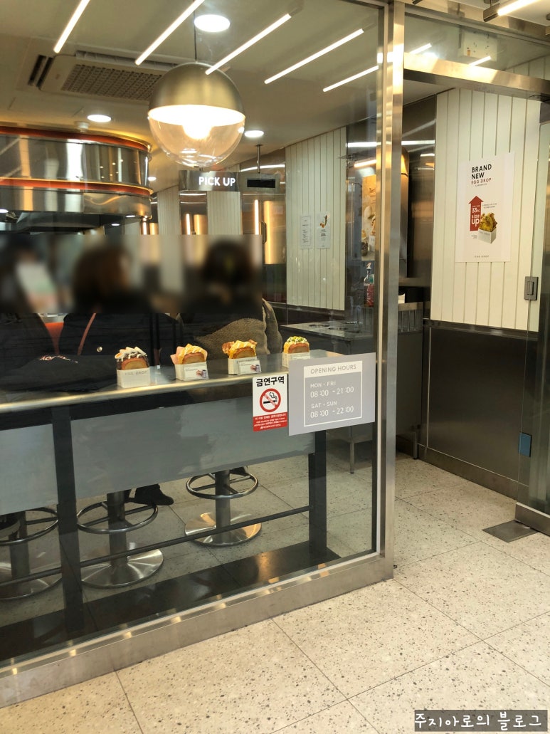에그드랍남포동점 이미지