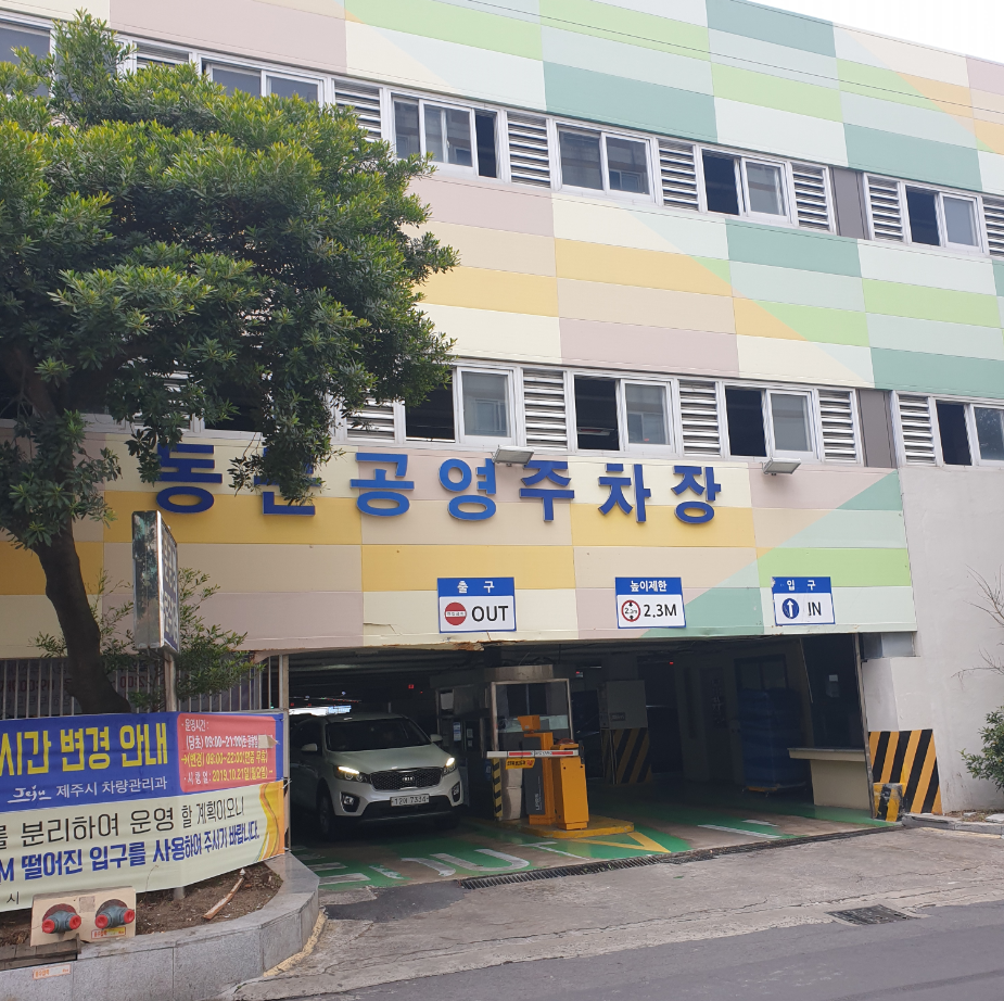 꺼멍도새기 이미지