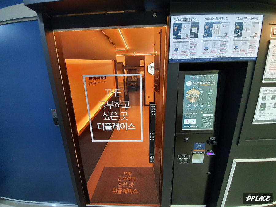 지음스터디카페 이미지