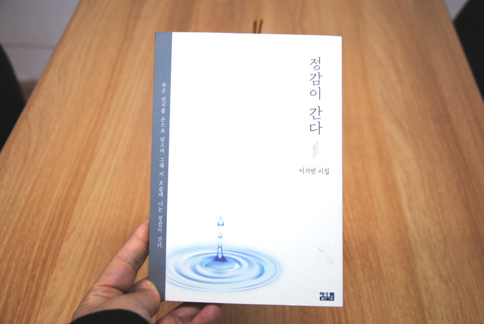 해오름출판기획 이미지