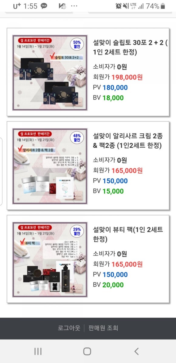 지노셀 이미지