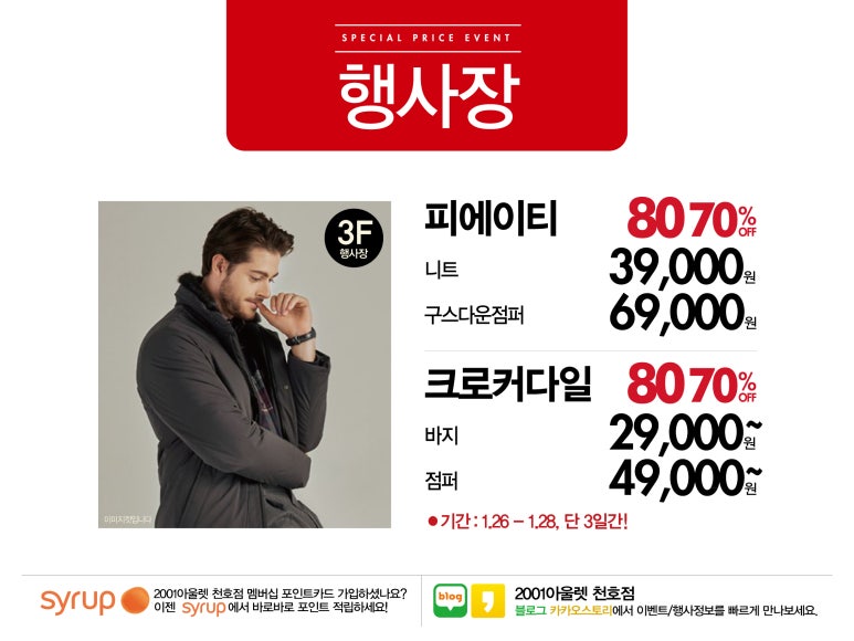 피에이티대전 이미지