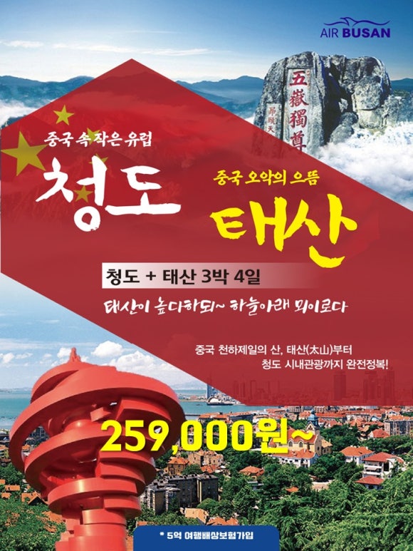태산글로벌 이미지