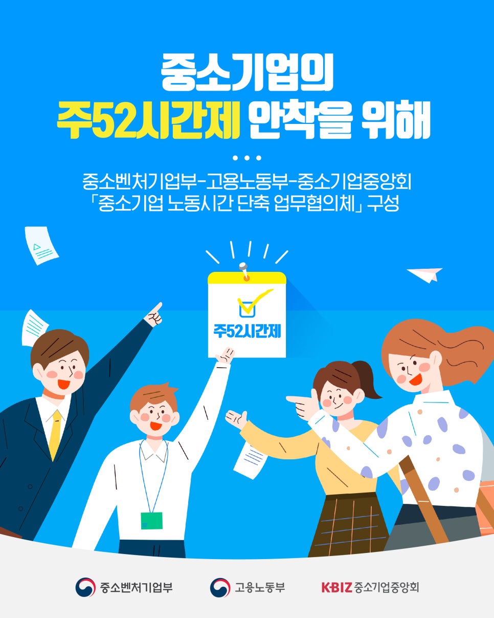 (주)구성기업 이미지