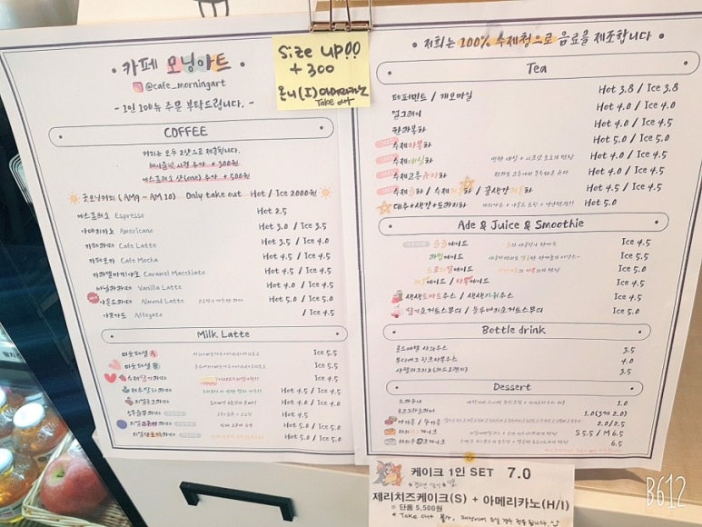 카페모닝아트 이미지