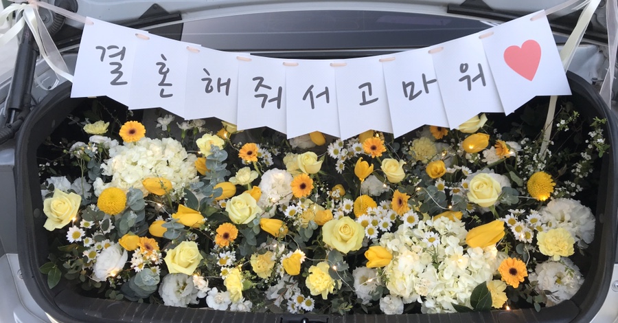 이꽃을너에게 이미지