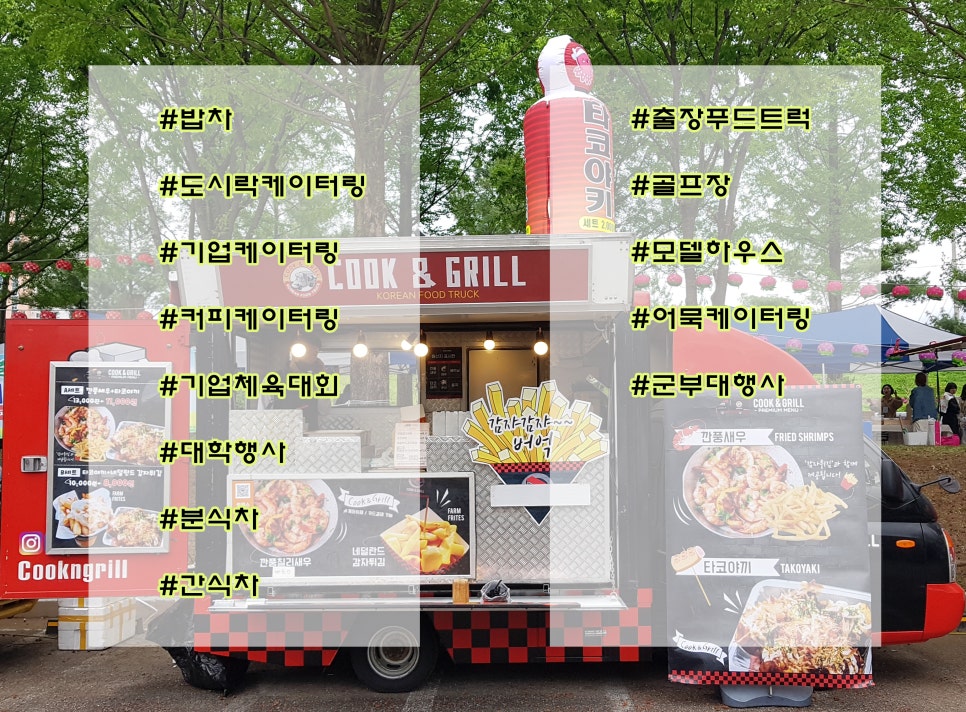 드림 푸드 컴퍼니 이미지