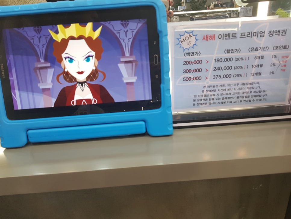 모아 헤어샵 이미지