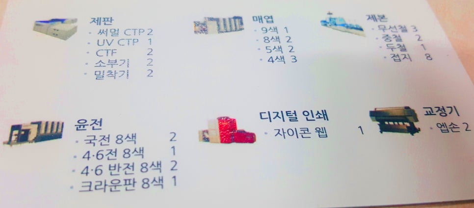 연기획 이미지