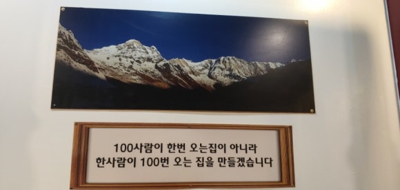 산골애 이미지