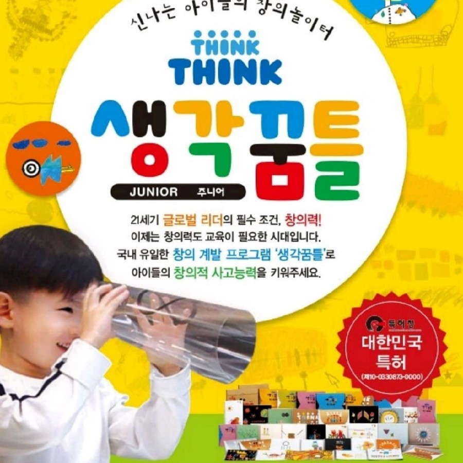아가월드 속초교육센터 이미지