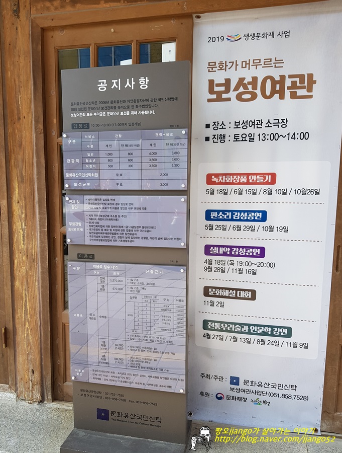 국일여관 이미지