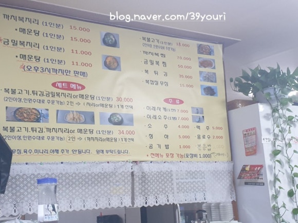복해장국전문점 이미지