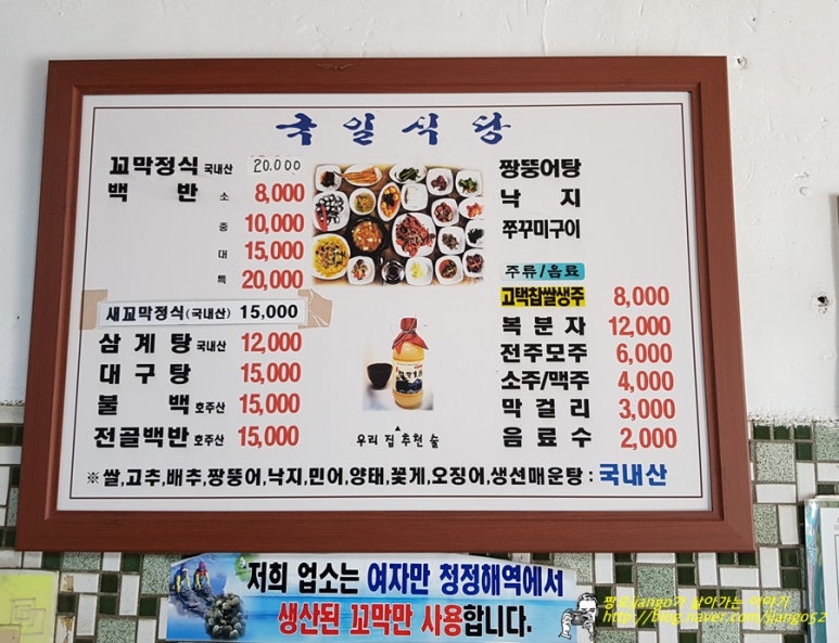 국일여관 이미지