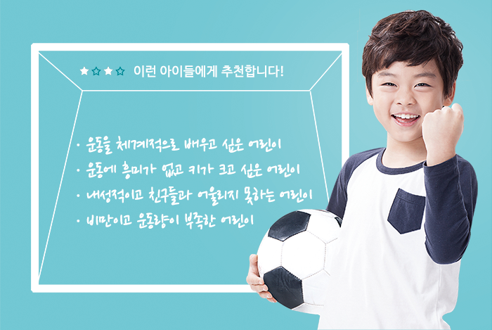 협동조합익산드림스포츠 이미지