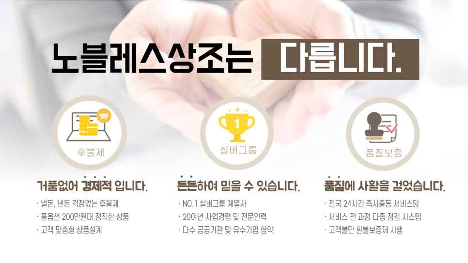 원광종합병원 장례식장 이미지