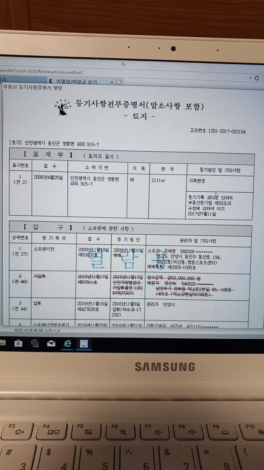 석화모텔 이미지