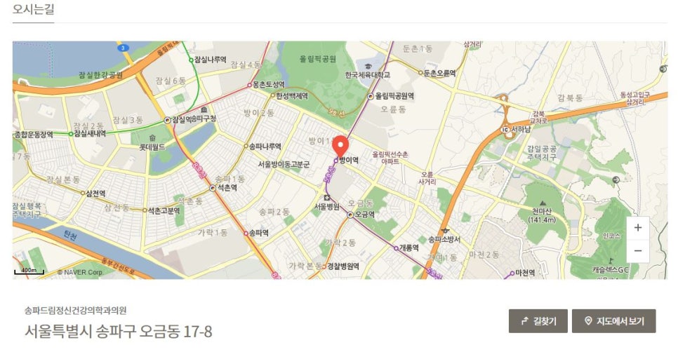 송파드림정신건강의학과의원 이미지