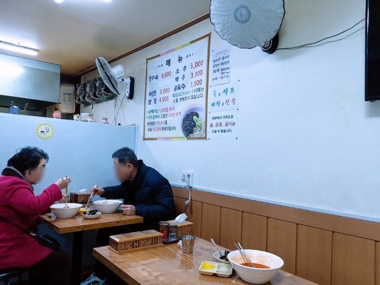 행복한짜장면집 이미지