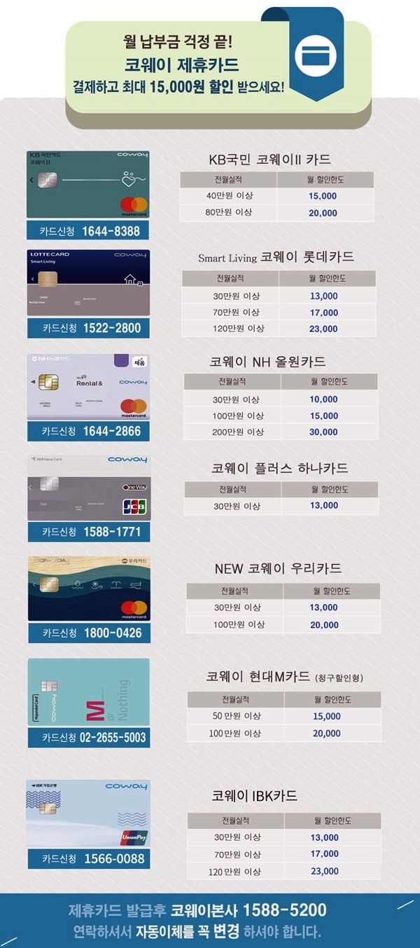 정수기가게 이미지