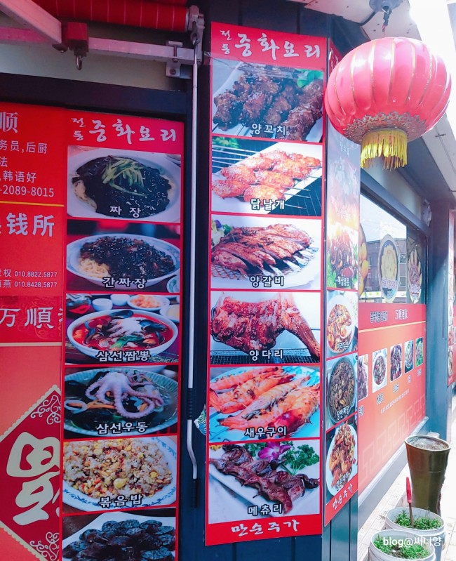 만순주가 이미지