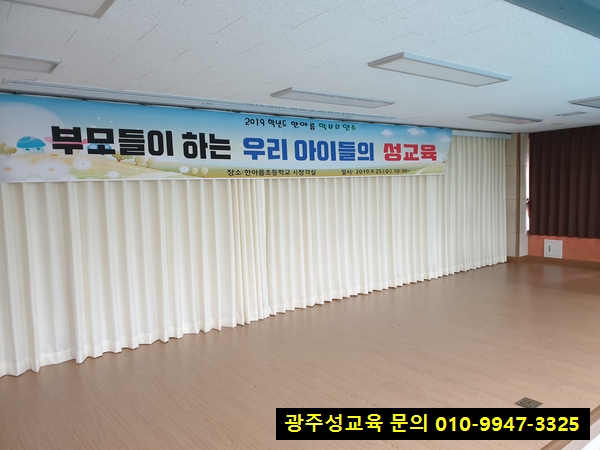 한아름초등학교 이미지