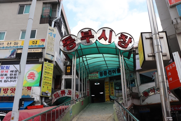 꼬막포차 이미지
