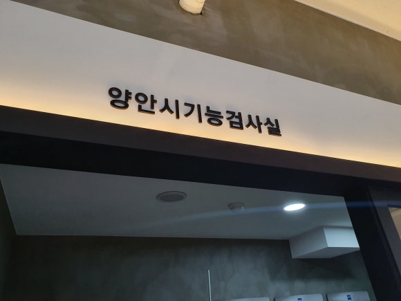 탑클래스안경체인(울산성남점) 이미지