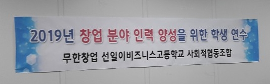 상상이상사회적협동조합 이미지