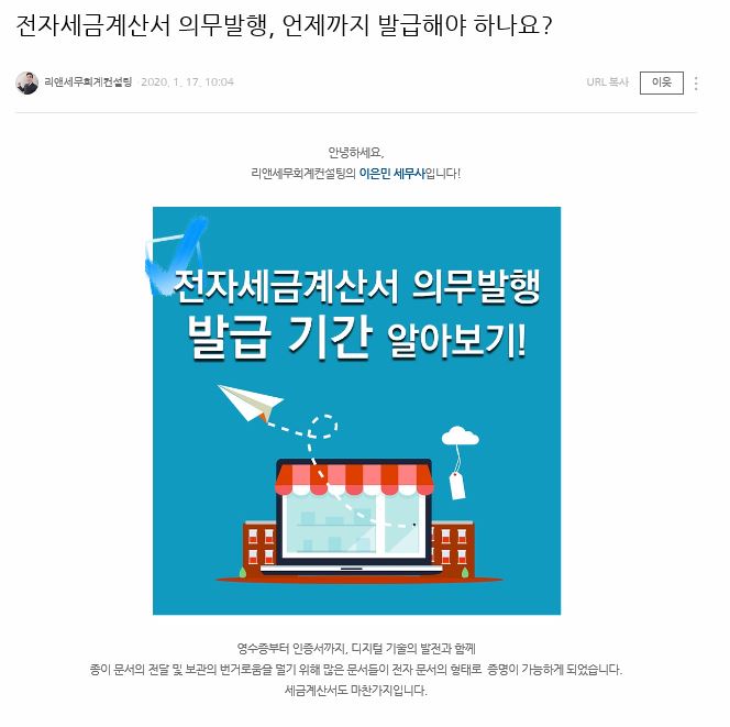 리앤컨설팅 이미지