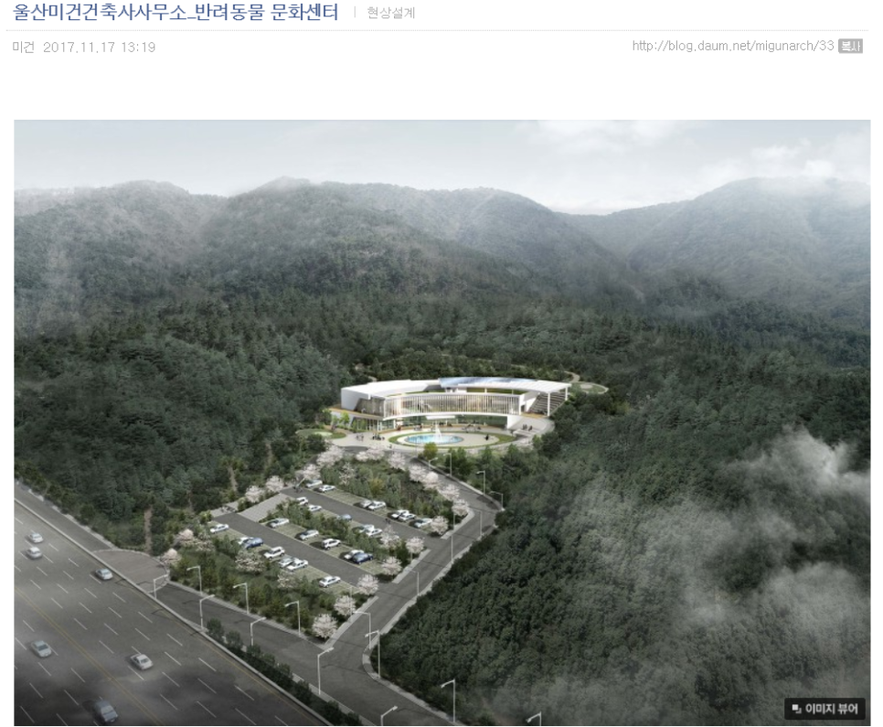 미건건축사사무소 이미지
