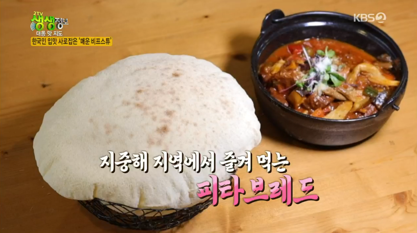 대동갈비 이미지