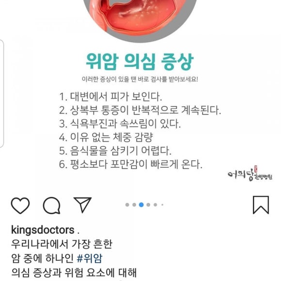 지노셀 이미지