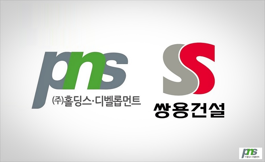 쌍용건설(주) 이미지