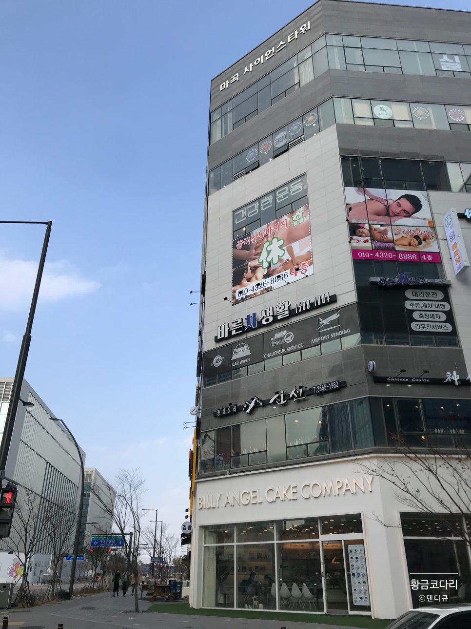 한끼뚝딱 마곡 이미지