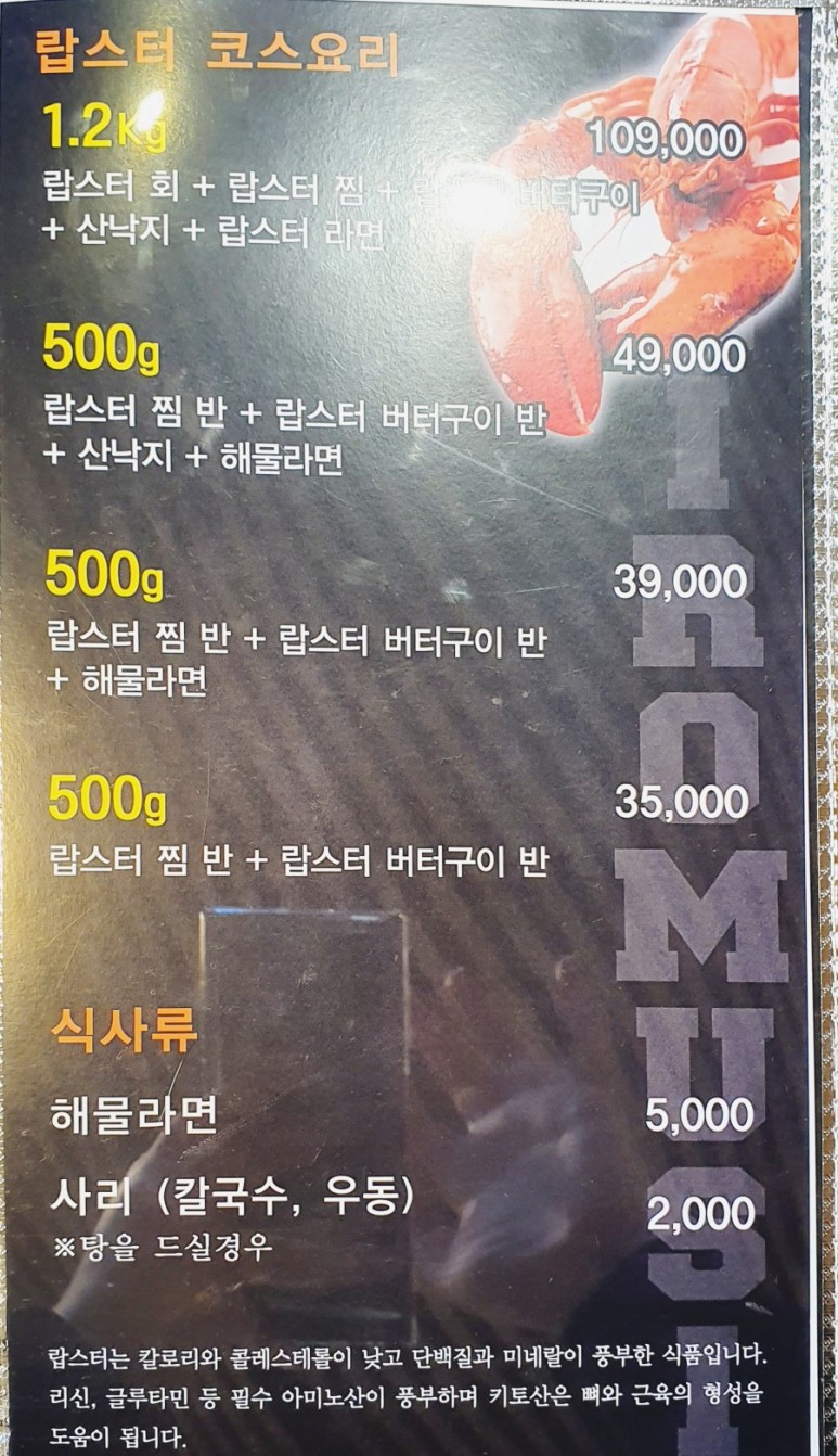 본세이로무시 이미지