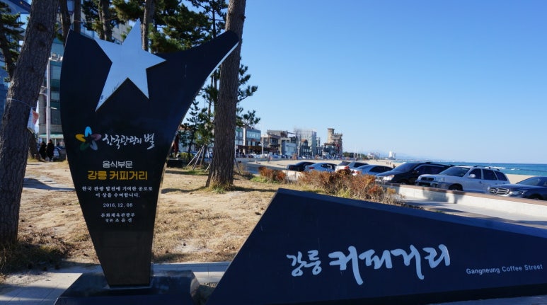 명성커피숍 이미지