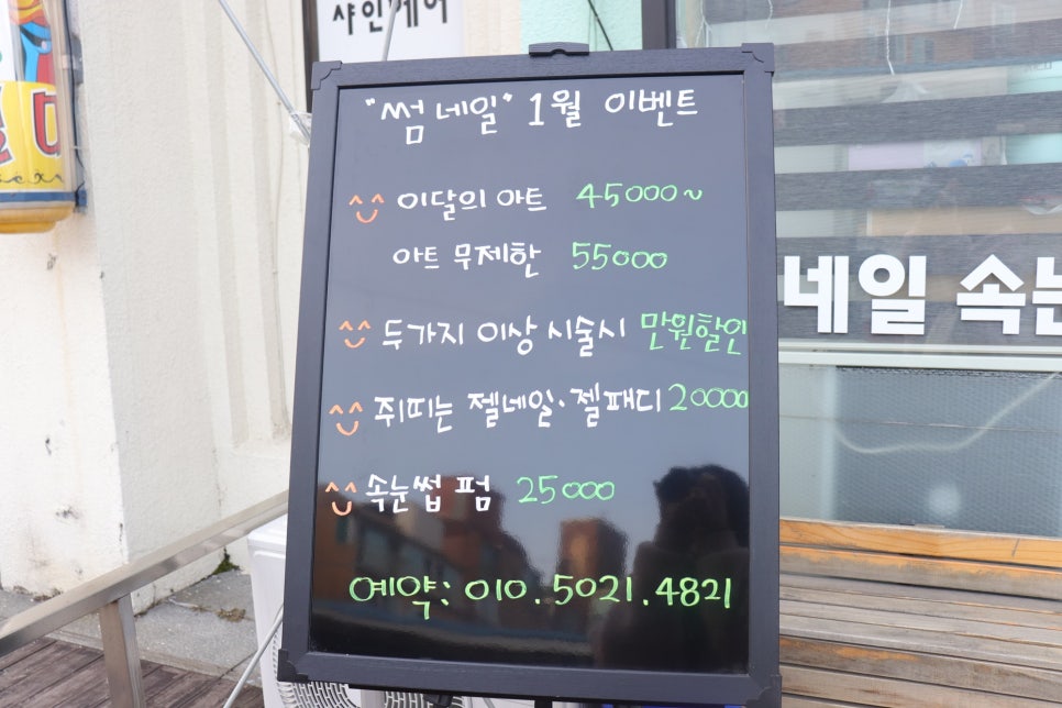 한양손세차 이미지