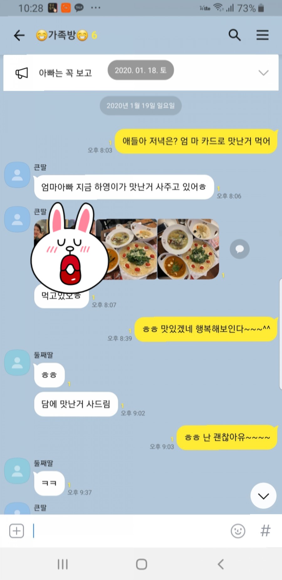 피자스쿨 구로5동점 이미지