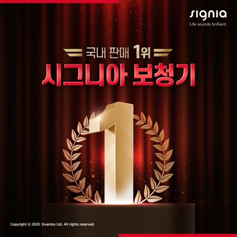 퍼스트보청기 이미지