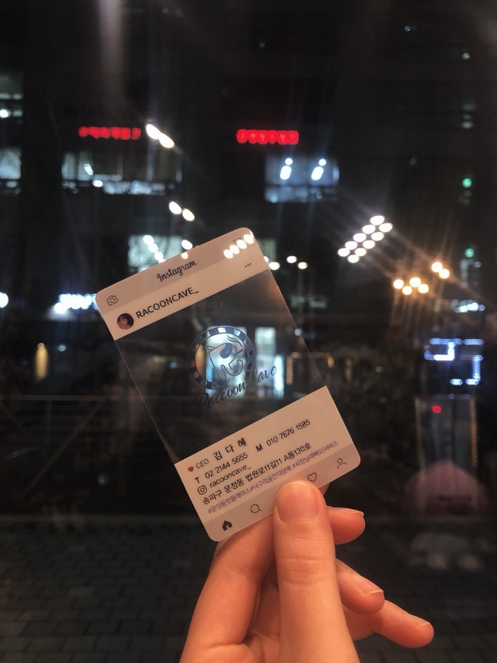 너구리담배 이미지