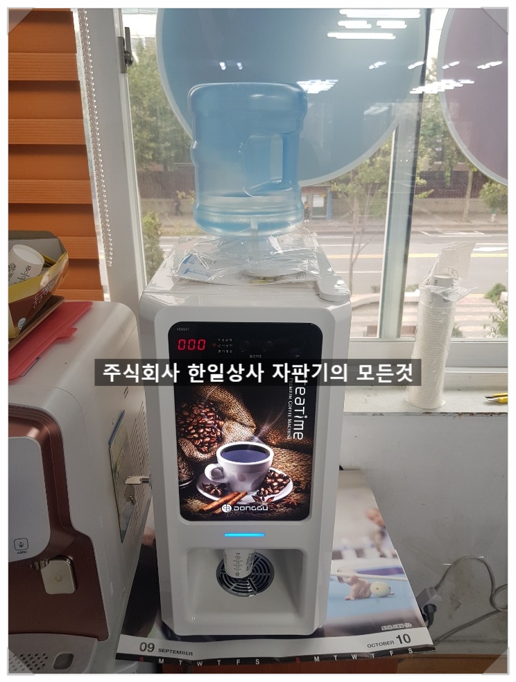 미추홀당구장 이미지