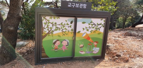 쌈지거제 이미지