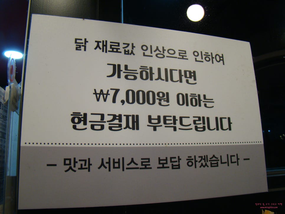 촌치킨두마리 이미지