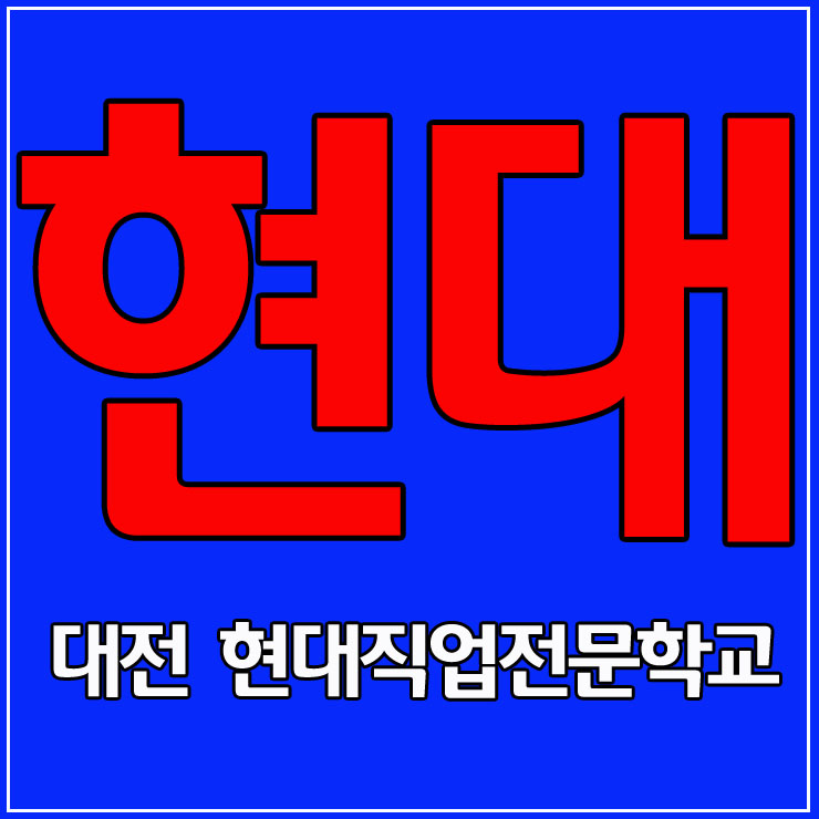 기계자동차정비 이미지