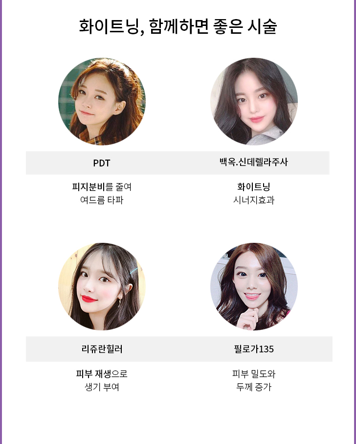 미앤미의원 이미지