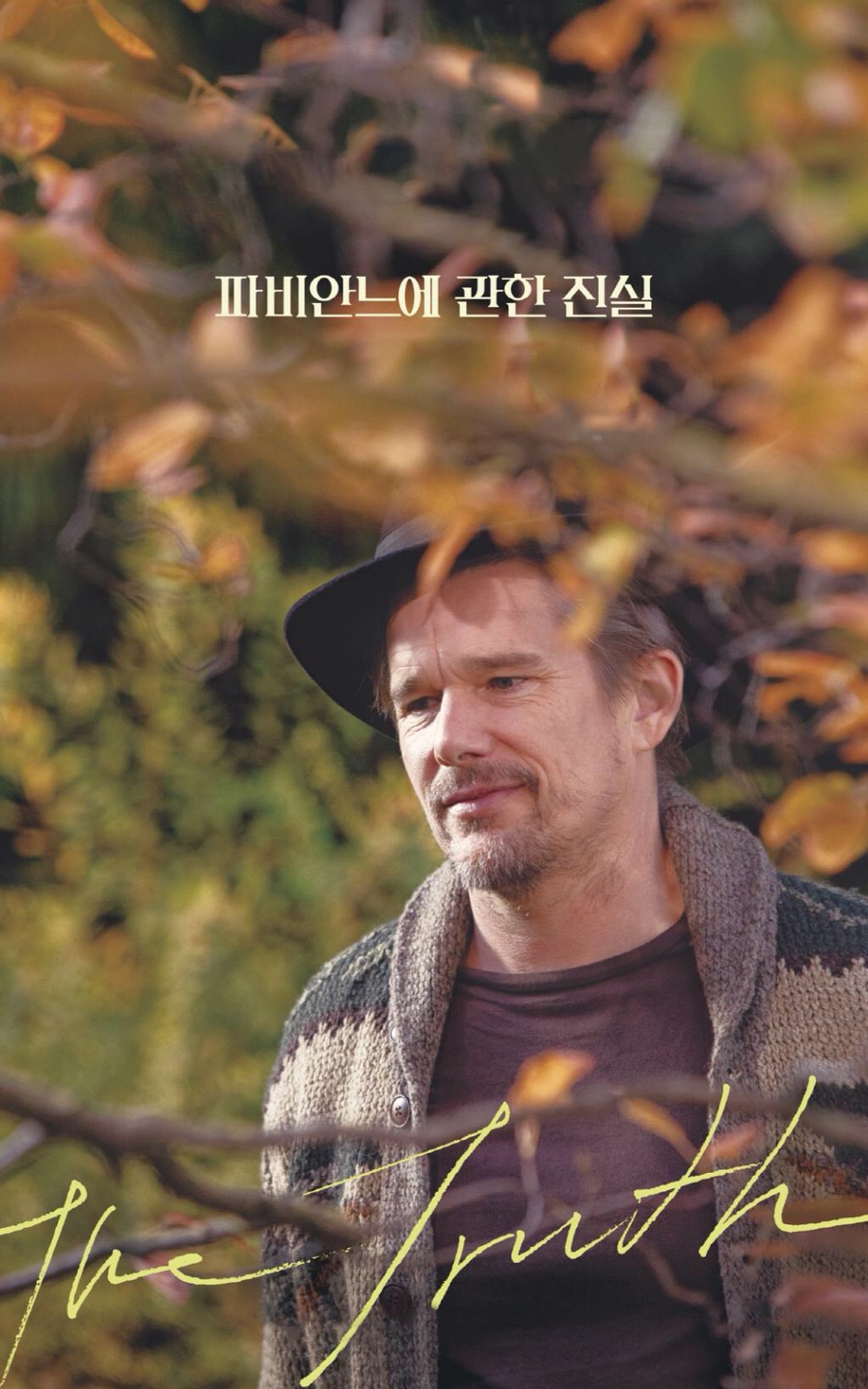 파비안느 이미지
