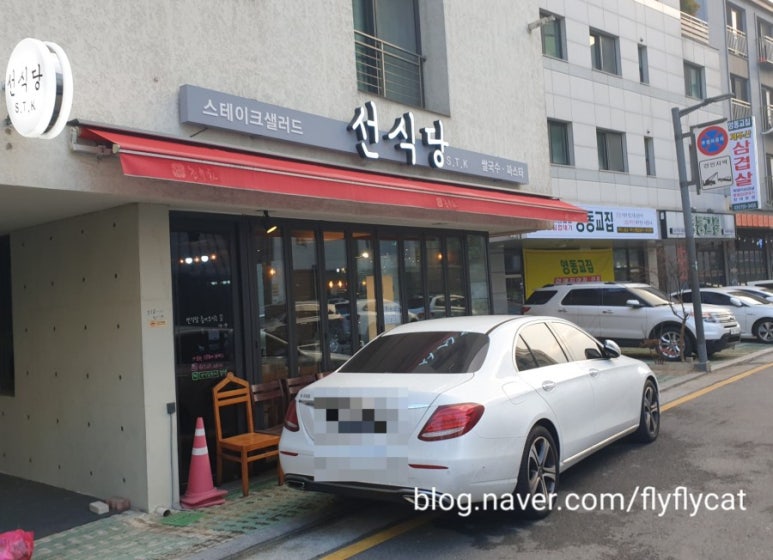 선돈식당 이미지