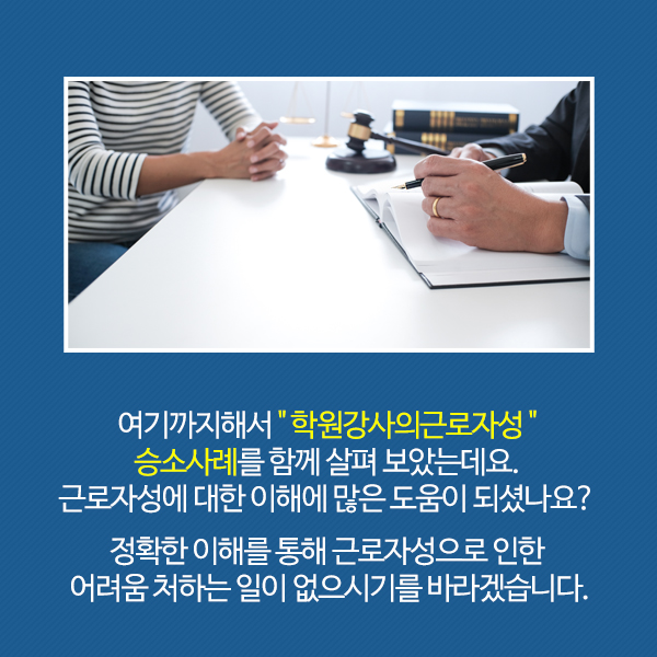 법률사무소담 이미지